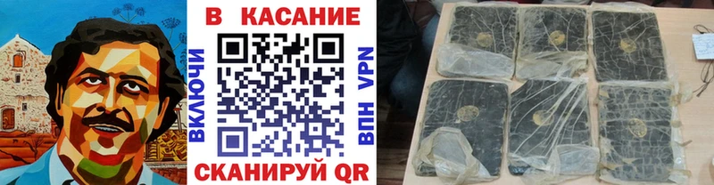 Где купить наркотики Медногорск АМФЕТАМИН APVP блэк спрут зеркало Cocaine МАРИХУАНА Меф