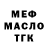 МЕТАДОН белоснежный Alexander Korobkin