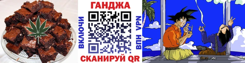 Canna-Cookies конопля  наркотики  Медногорск 