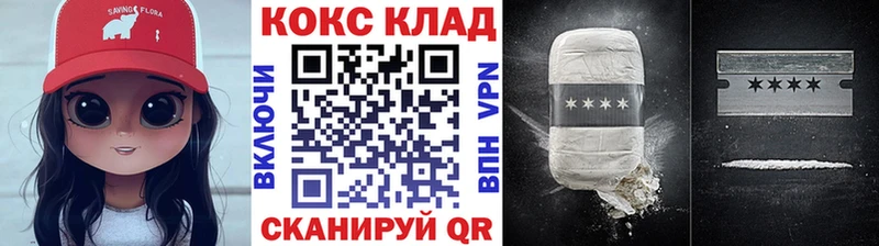 COCAIN Columbia  MEGA как зайти  Медногорск 