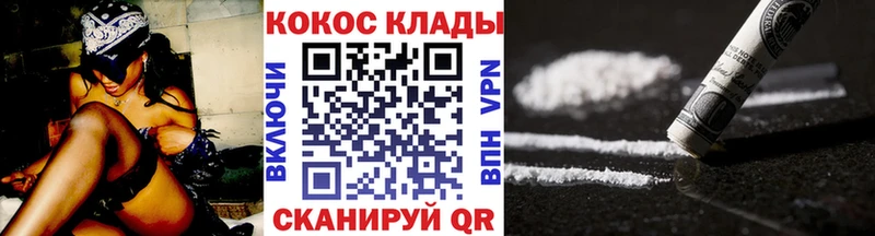 КОКАИН Columbia Медногорск
