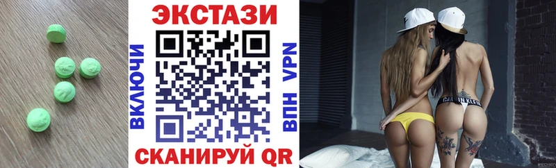 ЭКСТАЗИ DUBAI  Медногорск 