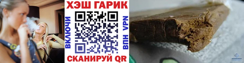 ГАШ Premium  закладка  Медногорск 