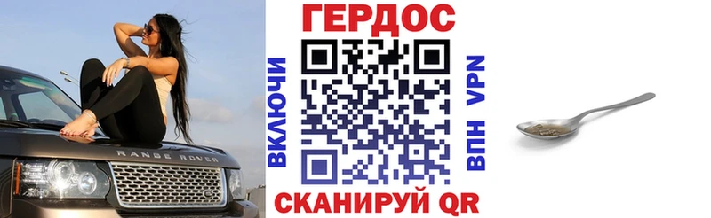 Героин Афган  Медногорск 