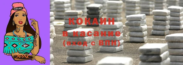 сатива Бронницы