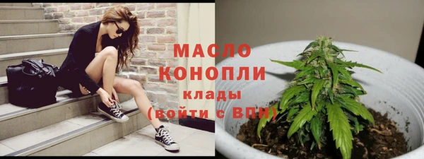 марихуана Бородино