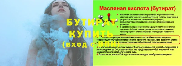 трава Бугульма