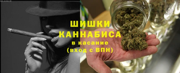 марихуана Бородино