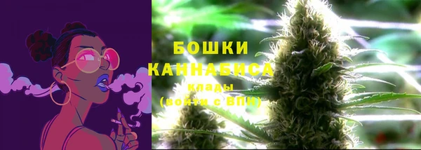 кристаллы Осташков