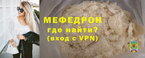 марихуана Бородино