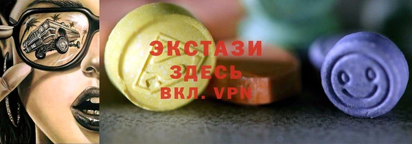 марихуана Бородино