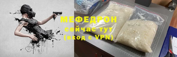 сатива Бронницы