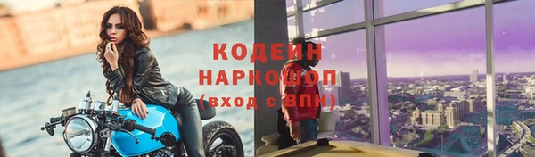 трава Бугульма