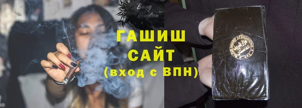 кристаллы Осташков