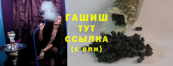 трава Бугульма