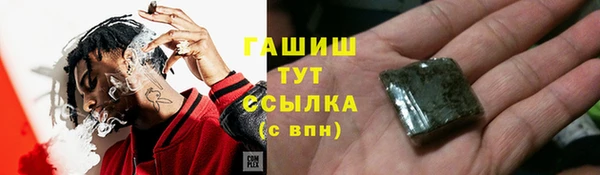 марихуана Бородино