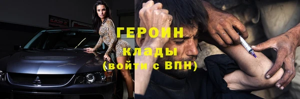 сатива Бронницы