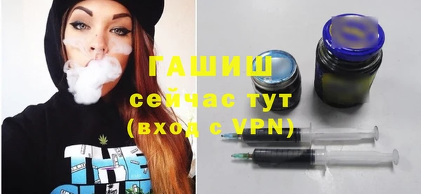 трава Бугульма