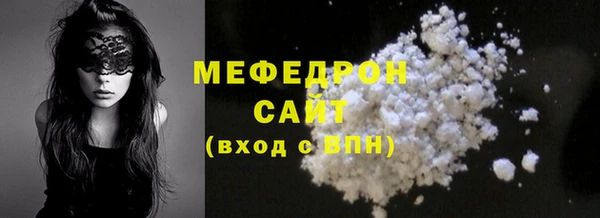 кристаллы Осташков