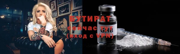 трава Бугульма