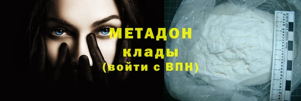 трава Бугульма