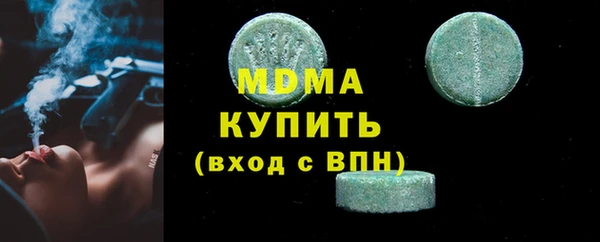 сатива Бронницы