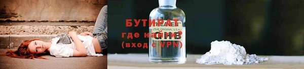 марихуана Бородино