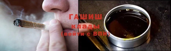 сатива Бронницы