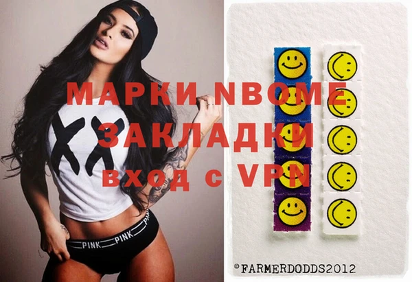 сатива Бронницы