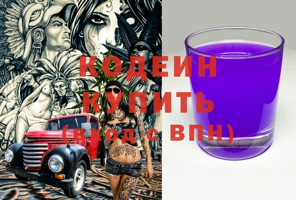 кристаллы Осташков