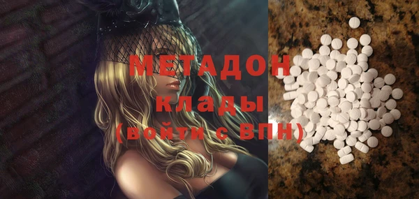 кристаллы Осташков