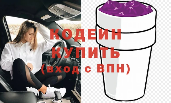 спиды Осинники