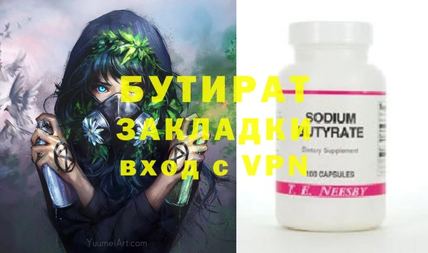 трава Бугульма