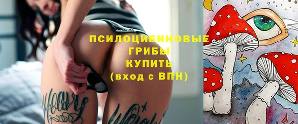 марихуана Бородино