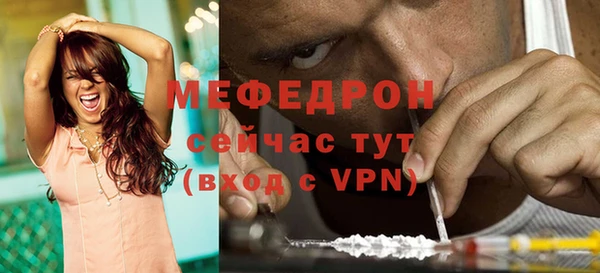 сатива Бронницы