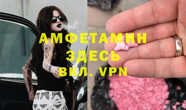 марихуана Бородино