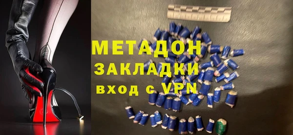 кристаллы Осташков