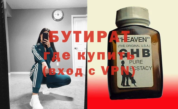 сатива Бронницы