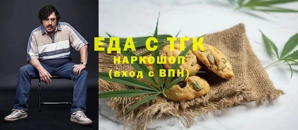 спиды Осинники
