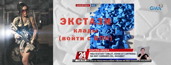 сатива Бронницы