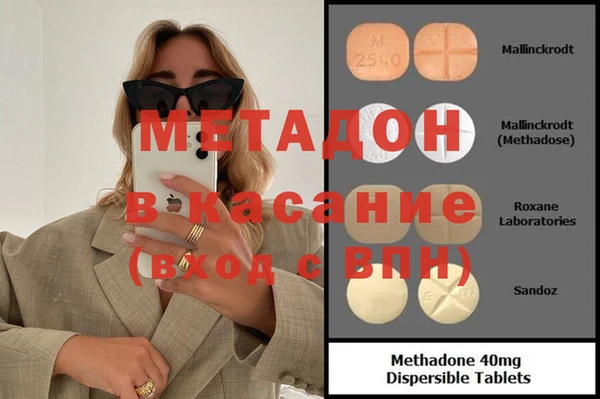 сатива Бронницы