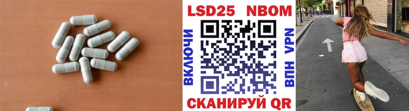 Лсд 25 экстази кислота  блэк спрут маркетплейс  Медногорск 