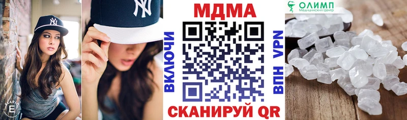 МДМА молли  Медногорск 