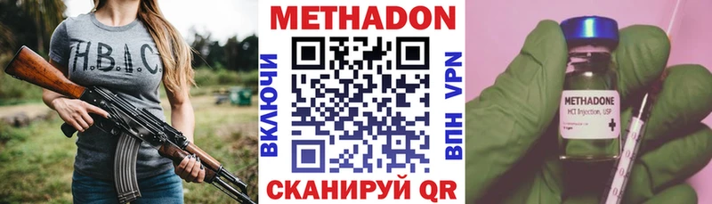 маркетплейс какой сайт  Медногорск  Метадон кристалл 