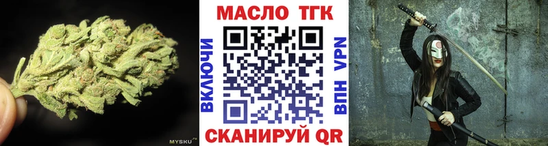 ТГК концентрат blacksprut зеркало Медногорск